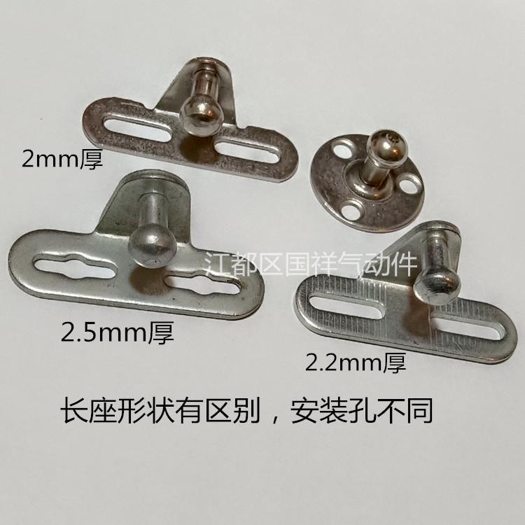 支撑杆配件气弹簧连接头家具头不锈钢橱柜长铁件圆盘球头支架液压图片