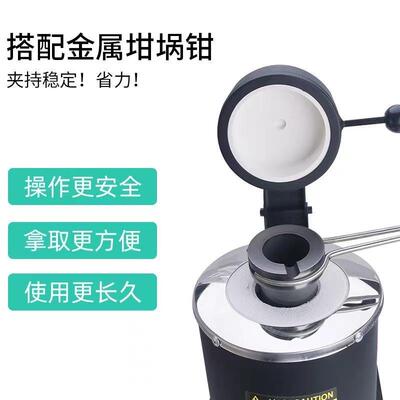 熔金炉电熔炉坩埚小型家用铸造高温中频熔炼炉化金银工具熔铝炼金