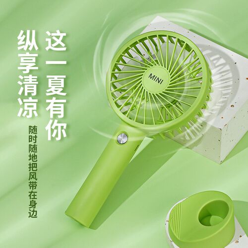 速发手风持扇折叠 便携式充电迷你款宿舍家用桌面风扇礼品集采