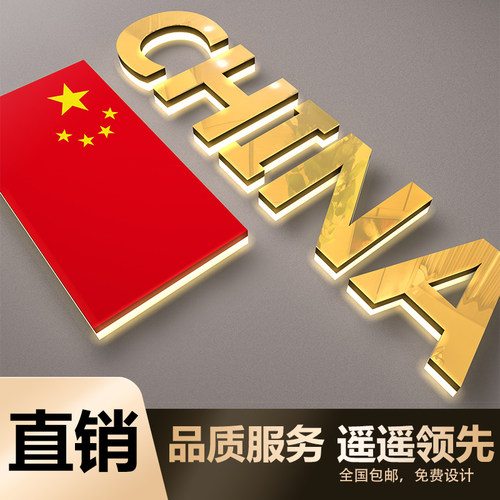 门头发光字不锈钢水晶字门头招牌迷你字定做Logo墙背景广告牌制作