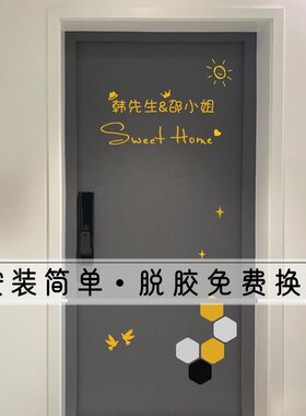 毛毡门贴纸自粘防盗门入户门贴膜改造旧木门翻新改色北欧装饰隔音