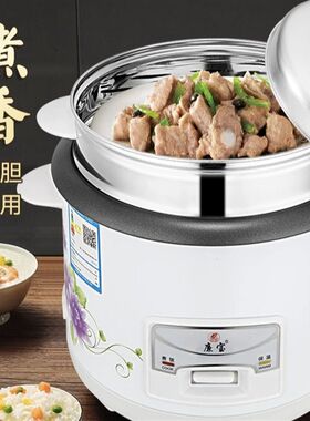 电饭锅家用3-4个人蒸煮两用多功能迷你学生3升小型老式电饭煲不粘