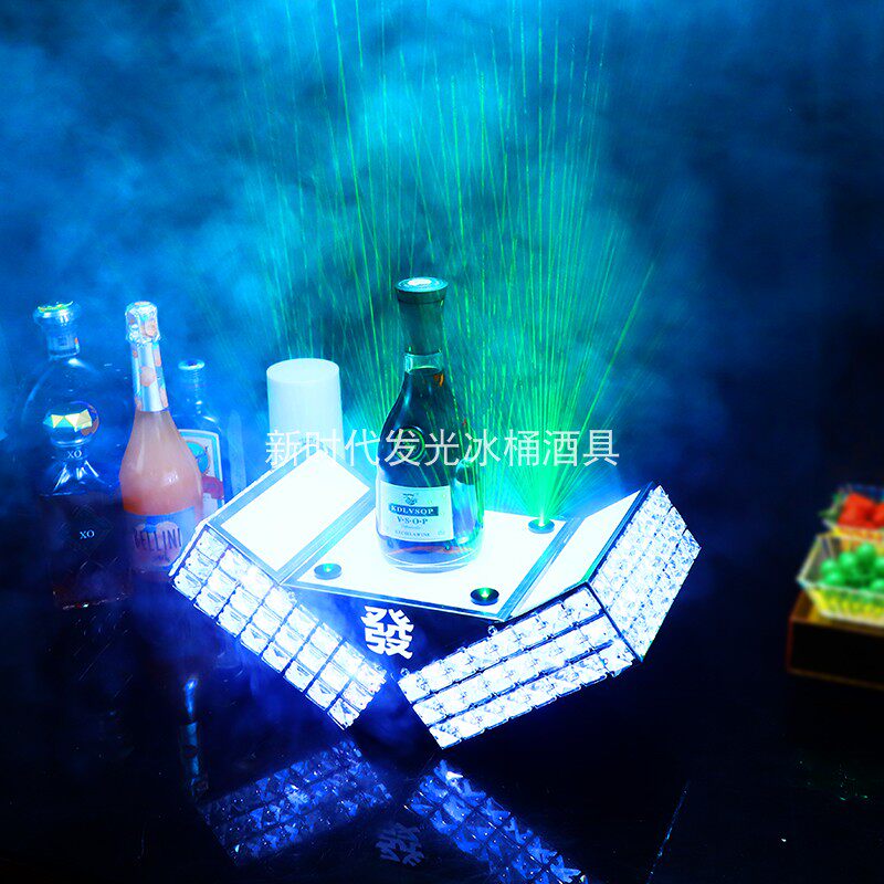 酒吧发光酒座香槟洋酒底座创意激光洋酒托KTV出酒道具酒吧展示架