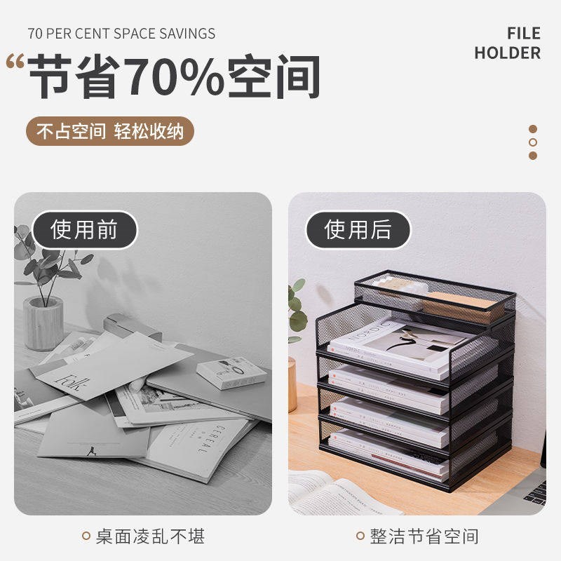 文件框金属桌面文件架多层白色A4横放大容量置物架桌上医院书架图片