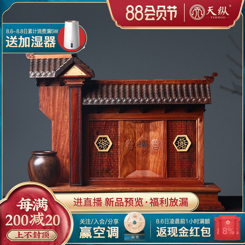 缅甸花梨福临门+黑檀小坛子摆件实木家居电视柜节日喜庆装饰品