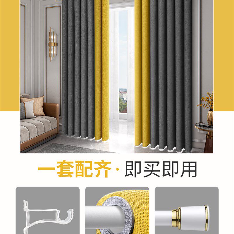 窗户免打孔小窗帘遮阳光2021年新款罗马杆一整套打孔款2022年卧室