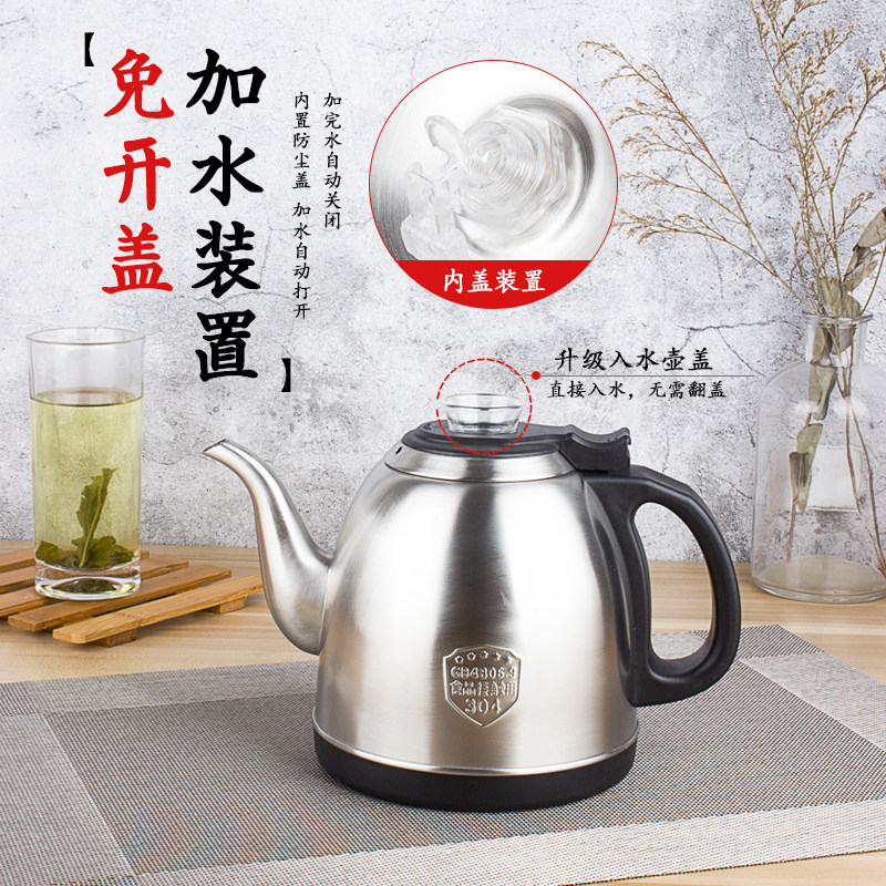 皇隆自动上水壶单个配件茶机茶壶智能家用烧水壶不锈钢304玻璃壶