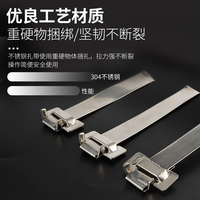 304不锈钢扎带盘带19*0.76打包带捆绑打包机钢带拉紧收紧器工具钳