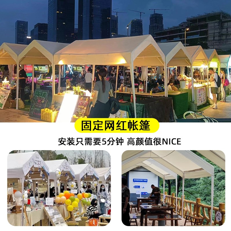 网红集市户外顶布篷夜市摆摊专用帐篷遮阳棚篷布雨棚防雨防晒布料