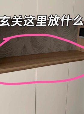 玄关收纳架钥匙收纳神器门口鞋柜上置物架杂物储物架首饰项链架