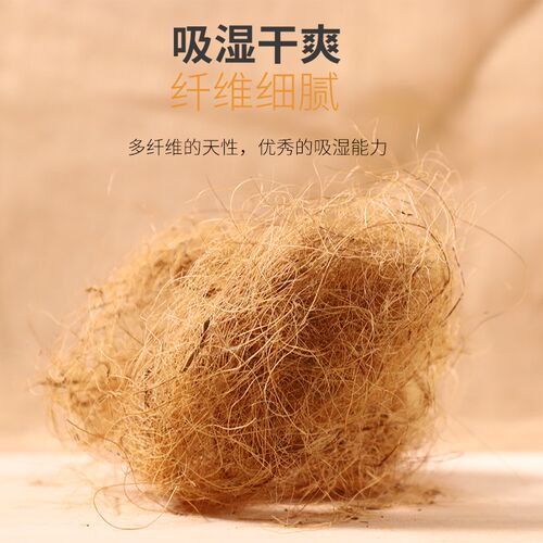 鹦鹉鸟窝鸟用椰丝保暖窝虎皮玄凤牡丹天然草窝过冬保温繁殖鸟巢丝