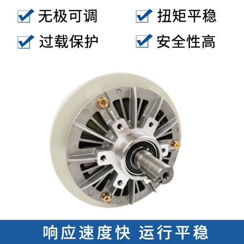 那恩机械磁粉双轴6到400NM磁粉离合器磁粉电机张力控制磁粉离合器