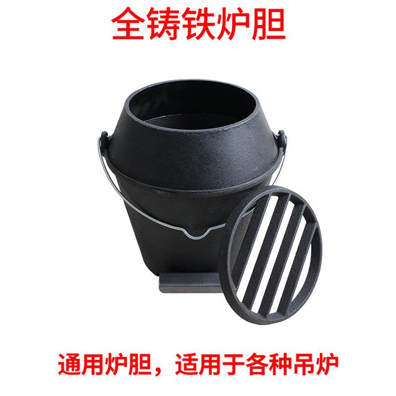 劲恒烤鸭炉铸铁炉胆通用木炭内胆烧鹅炉烧鸭炉炉胆特厚炉条