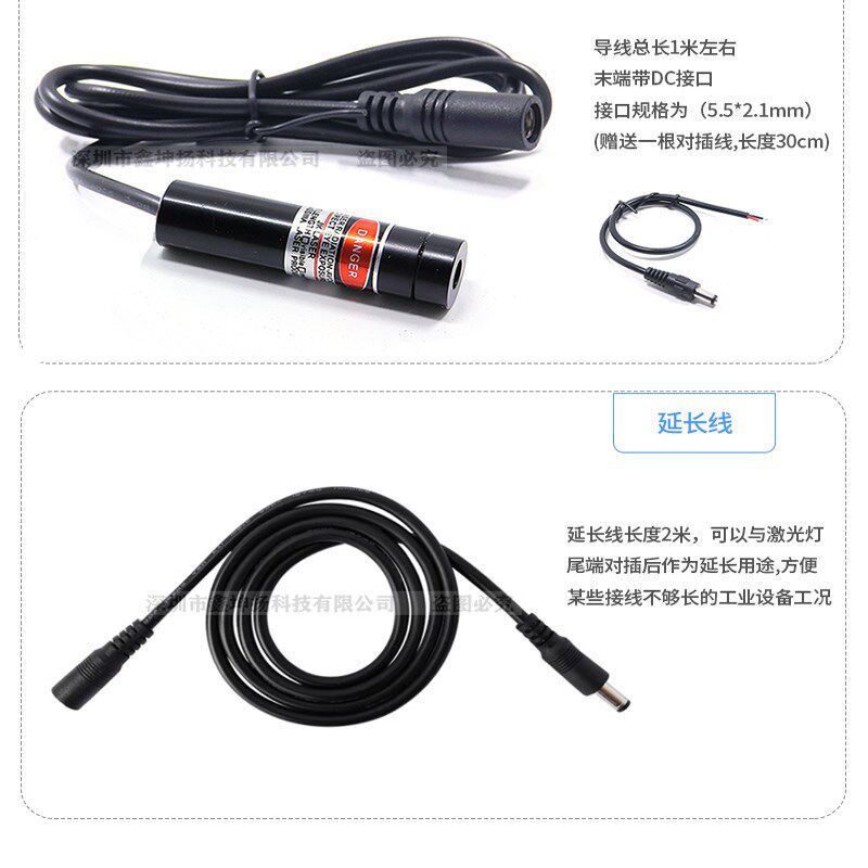 24V十字光标感测器12V点状激光指示器一字红外线定位灯镭射模组