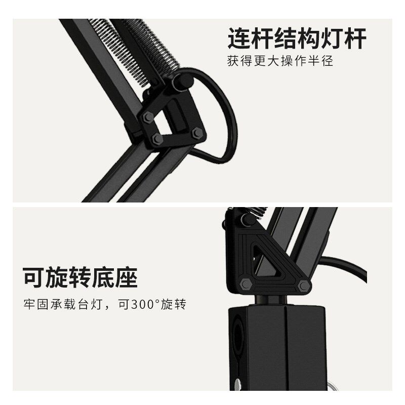好视力美式台灯LED照明办公手作质检用夹灯
