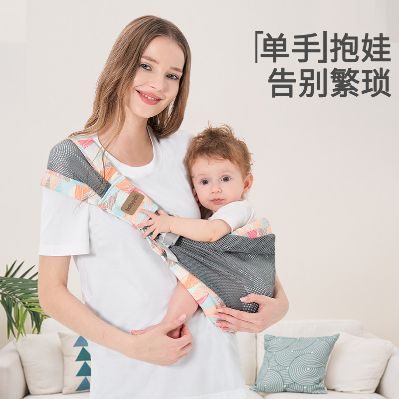 抱娃神器解放双手背带婴儿前抱式新生儿外出简易横抱式宝宝抱抱托