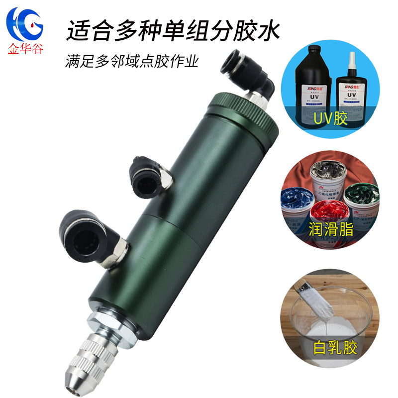 复动顶针式点胶阀黄胶UV胶酒精墨水中低黏度胶水涂胶阀精密小圆阀