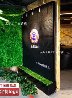 包邮定制亚克力流水幕墙水帘装饰屏风公司形象墙LOGO背景墙瀑布墙