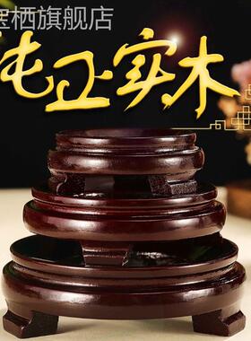红色实木大小葫芦底座水晶球圆形工艺品核桃天然葫芦托架专用摆件