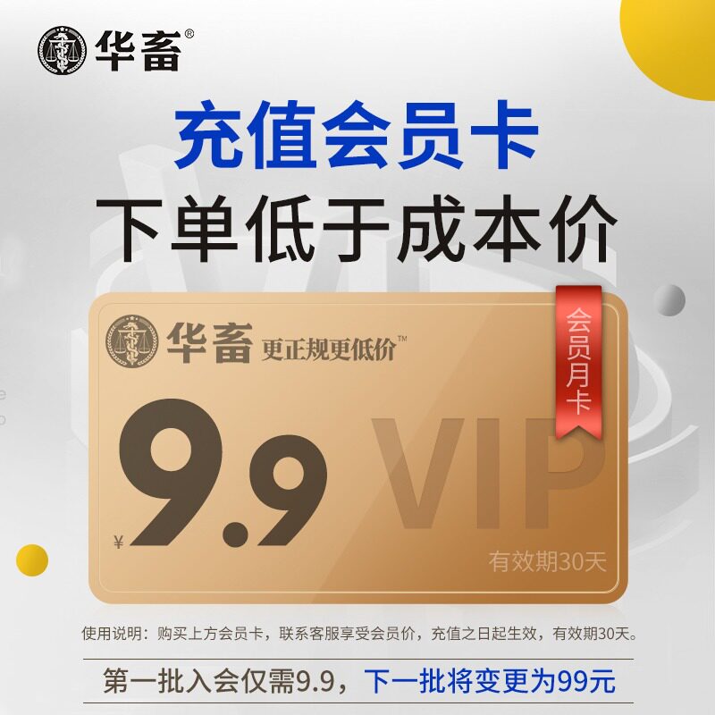 华畜葡萄糖粉兽用猪牛羊鸡鸭鹅饲料水产养殖补充能量抗应激10斤