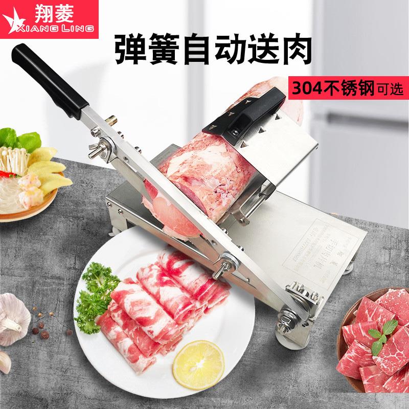 切肉片机家用羊肉卷切片机切肉机肥牛冻肉刨肉机火锅菜切薄片神器