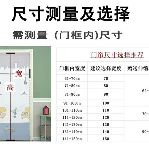 门帘布艺新款防水隔断遮挡帘家用厨房卫生间防窥短帘子防尘免打孔