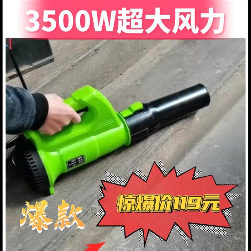 3500W大功率挖掘机滤芯12V24V工业级吹风机鼓风机收割机农机除尘
