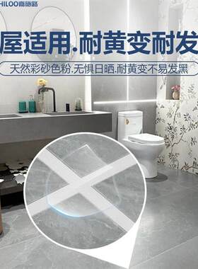 【政府补贴15%水性环氧彩砂美缝剂地砖瓷砖专用桶装彩沙换新会场
