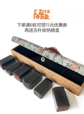 齐白石仿刻成品篆刻印章书画书法引首压角章姓名藏书齐派单刀风格