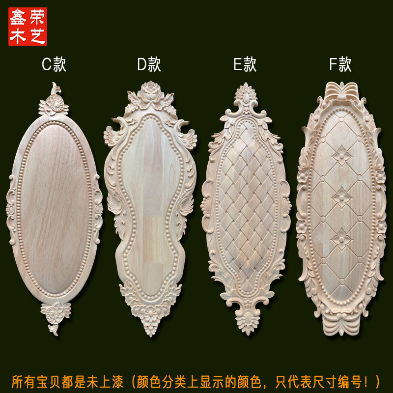 东阳木雕欧式大门心花房门椭形雕刻柜门木花背景墙装饰实木雕花片