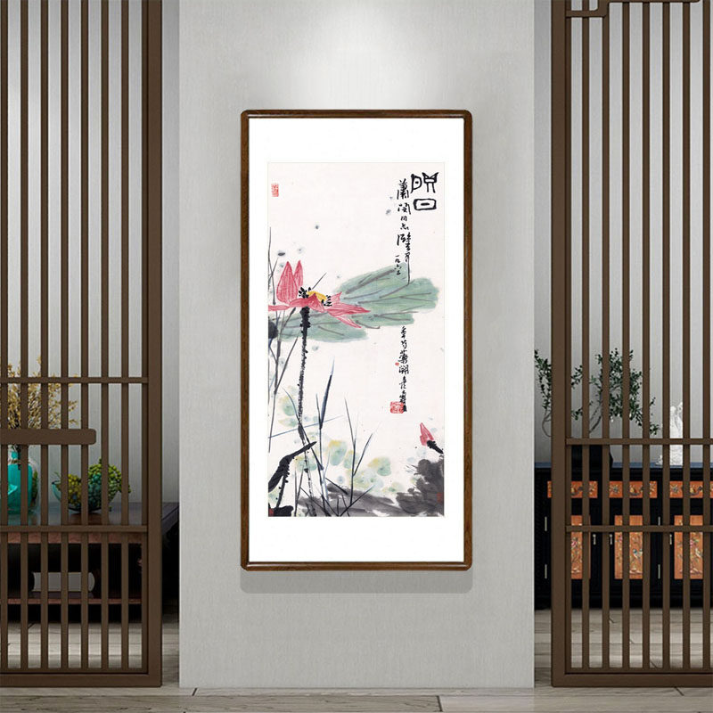 国画荷花写意水墨画新中式客厅装饰画书房玄关禅意壁画潘天寿映日