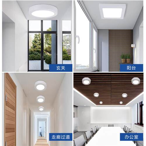 KECENT LED明装筒灯厨房阳台吸顶灯铝制超薄方形天花灯12W 24W