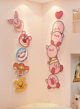 儿童房间布置装饰衣柜门贴纸公主墙面女孩卧室画压克力3d立体转角