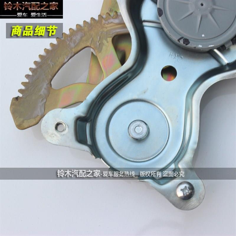 长安铃木新奥拓前后车门玻璃升降器摇窗机电动车窗升窗器原厂配件