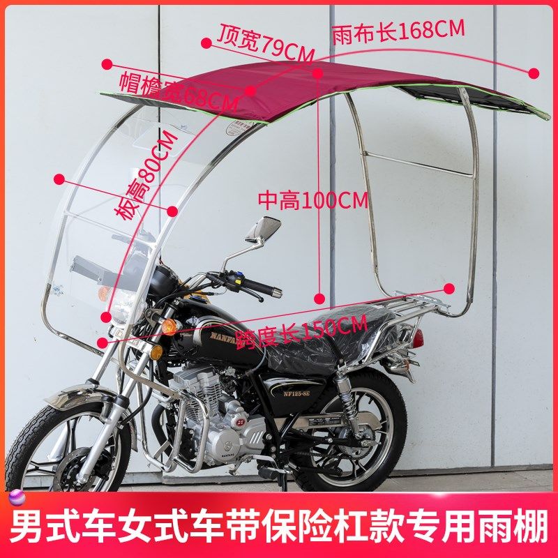 电动车雨棚挡风罩遮雨伞踏板摩托车新款遮阳防晒不锈钢加固加厚蓬