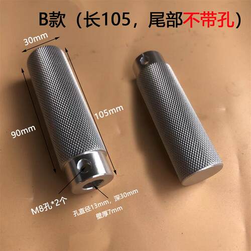 铝合金滚花铝手柄手轮 M8/M10锁紧螺丝圆柱网纹把手防滑 电机定位