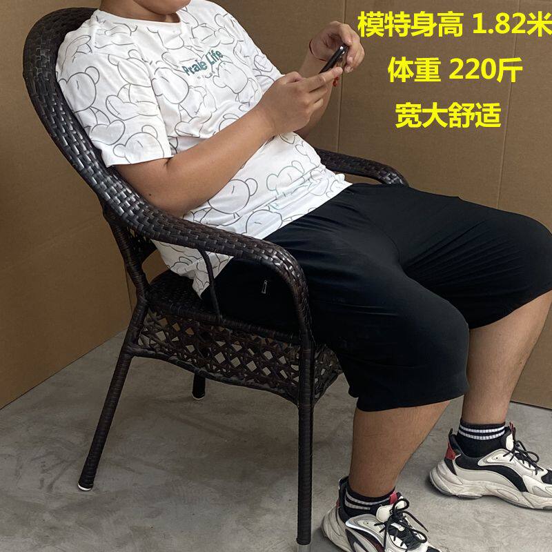 阳台休闲桌椅午睡特大号太师椅高靠背太师椅藤椅藤编椅子庭院户外
