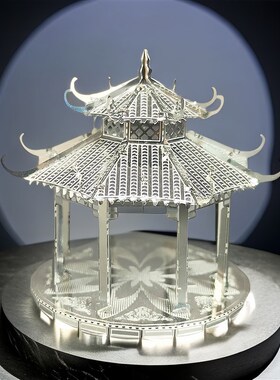 古风亭子 3D立体金属拼图DIY手工益智拼装模型成人玩具摆件礼物