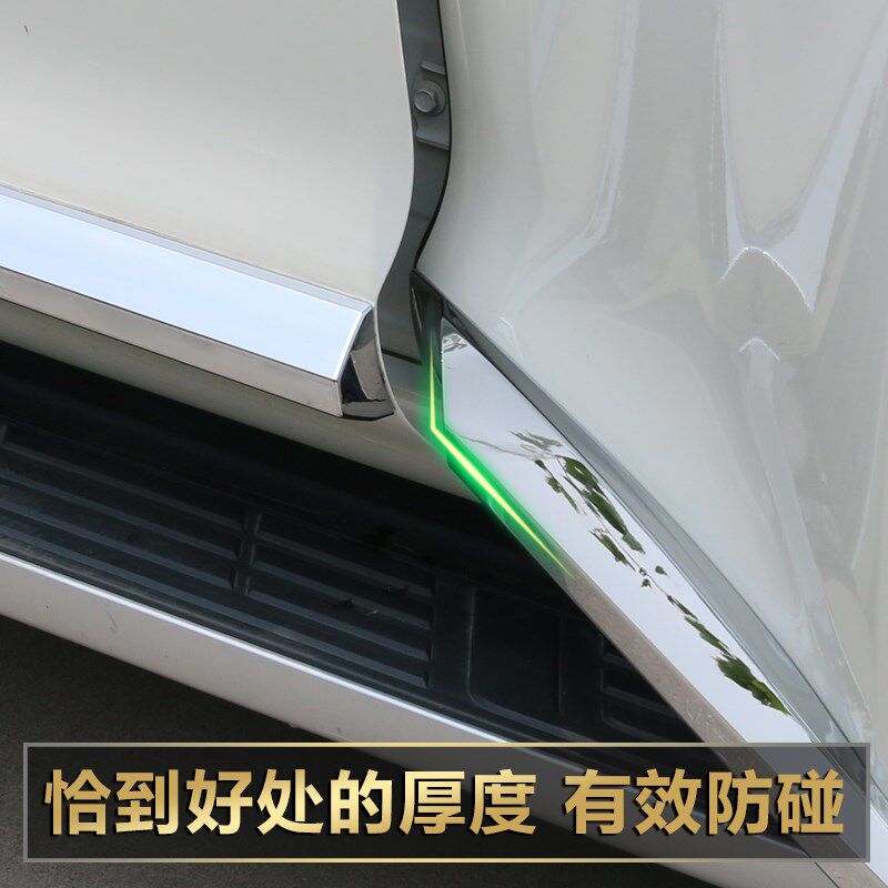 普拉多车身饰条兰德酷路泽车门防擦条陆巡防撞条霸道门板门边亮条