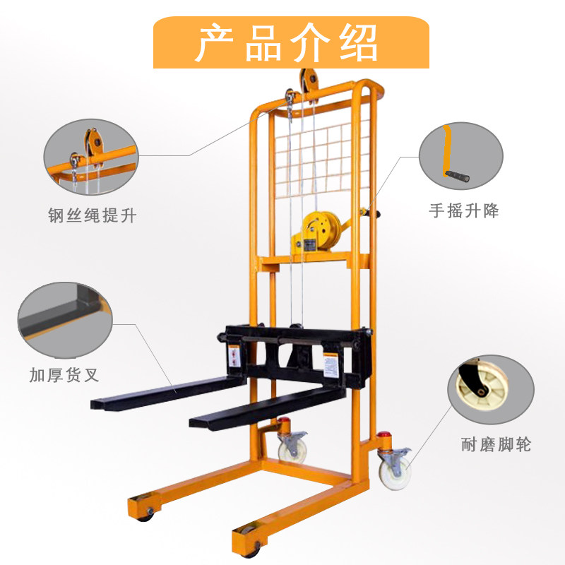 手动小型叉车家用微型液压手推升降搬运堆高车轻便手摇装卸货车
