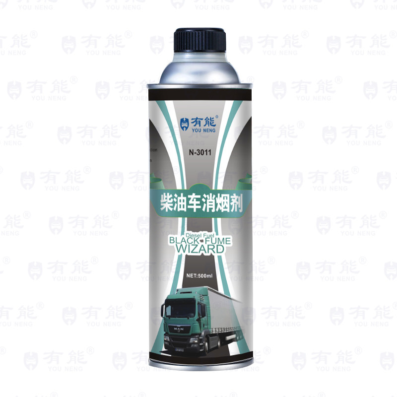 柴油车消烟剂消烟灵烟霸尾气年检专用检测治理净化器年审除黑烟