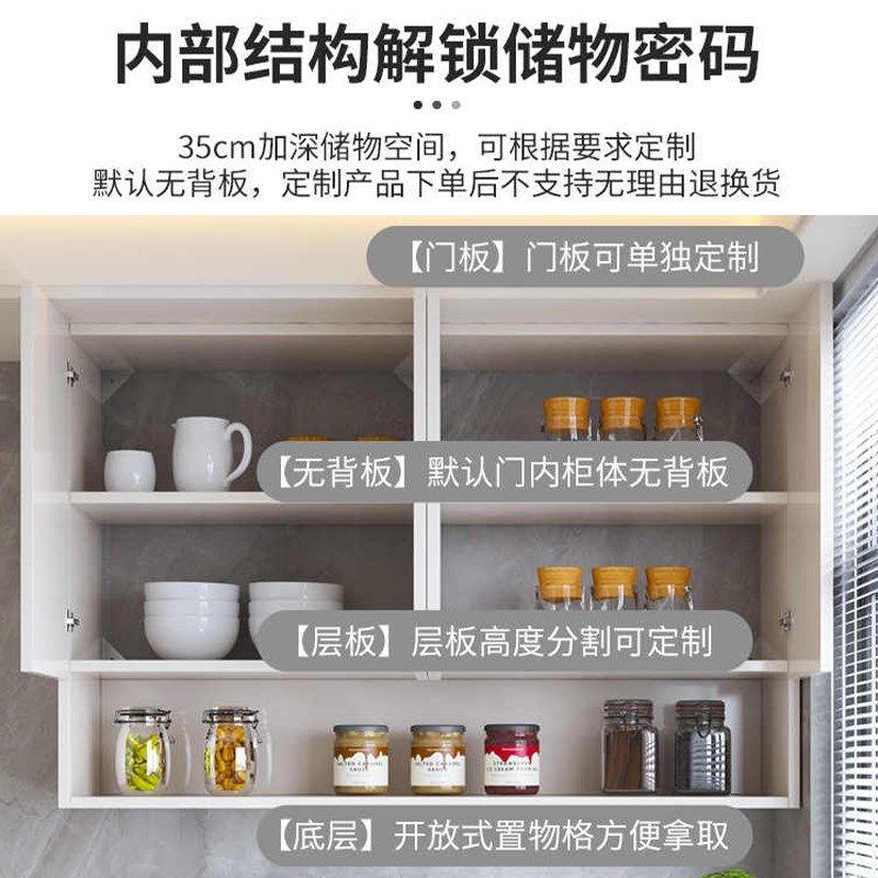 铝合金厨房吊柜壁柜定制灶台柜一体壁挂柜子阳台卫生间墙上储物柜