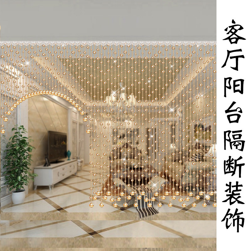 门帘水晶珠帘隔断帘客厅玄关卧室卫生间房门帘装饰欧式网红珠帘子