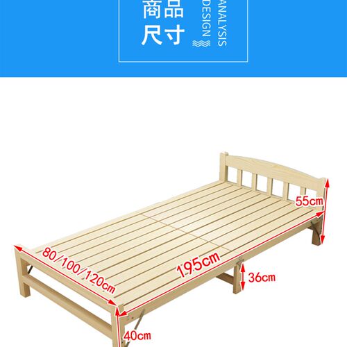 折叠床单人床成人简易实木午休床儿童家用木板经济型双人床包邮