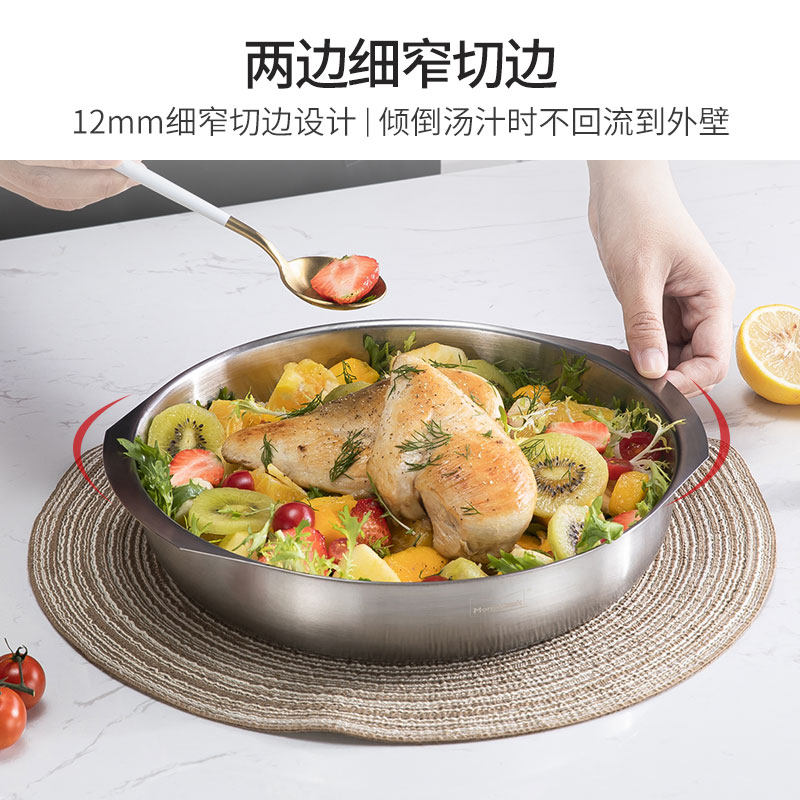 盘304不锈钢盘子圆盘菜盘家用饺子餐盘平盘多用水果沙拉盘26/28cm