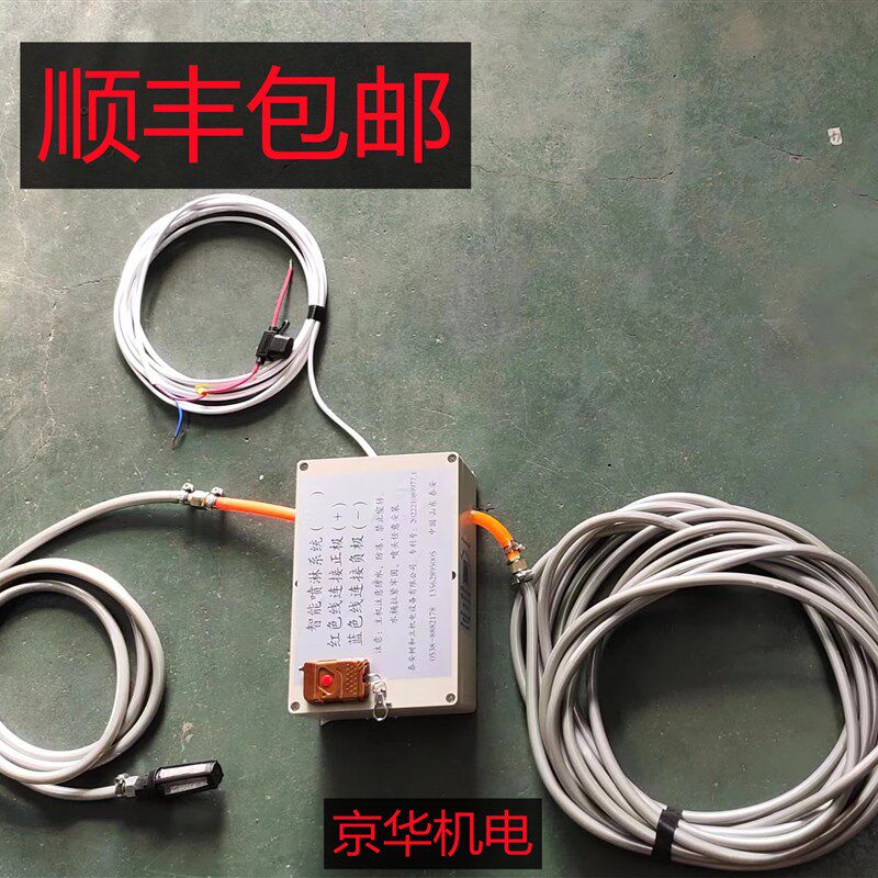 怪手改雾炮车载式随车移动吹尘器喷淋设备雾化器喷水器水桶小揹包