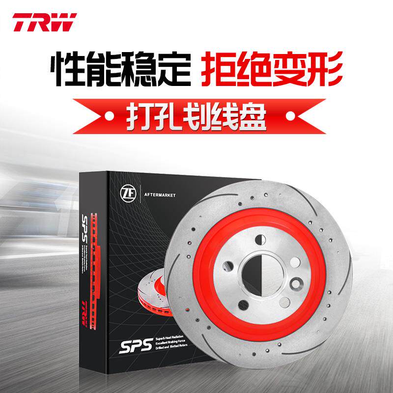 TRW天合划线打孔前刹车盘适用新宝来 朗逸 V5
