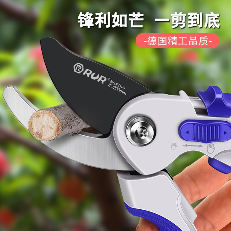 锐尔剪枝剪刀园林花艺修剪树枝剪刀果树剪刀粗大花剪园艺剪子工具图片
