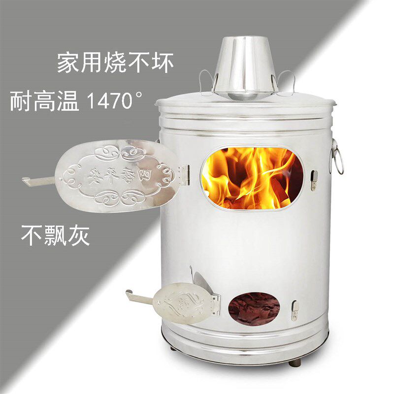 家用无烟纸钱焚烧炉加厚不锈钢烧纸桶室内聚宝桶化金桶元宝炉铁桶