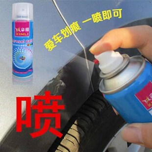 新吉奥帅凌汽车自喷漆白色原厂配方漆划痕修补神器乳白色防锈车漆